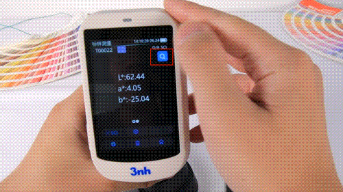 CR10分光测色仪找色功能-测量建筑涂料 (3)