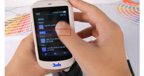 CR10分光测色仪找色功能-测量建筑涂料 (4)