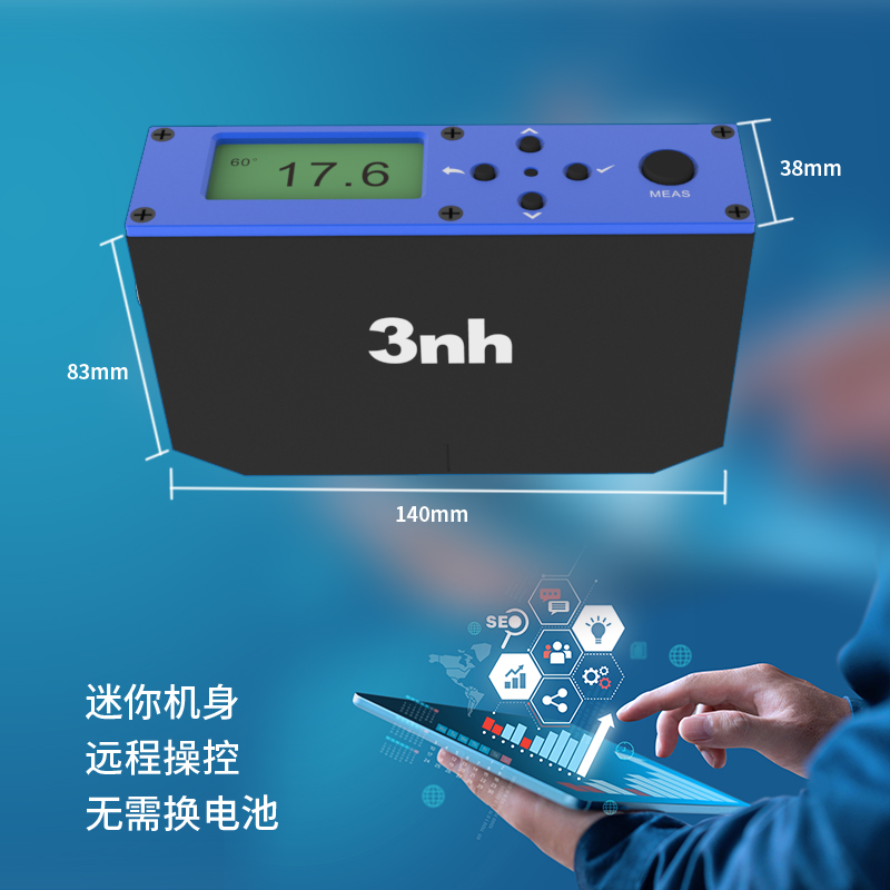 YS60L Plus光泽度计 (4)