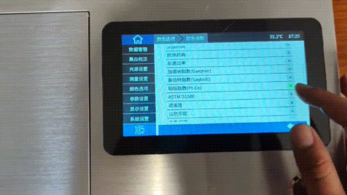 铂钴指数测量-液体色差仪4