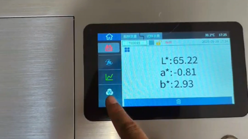铂钴指数测量-液体色差仪10