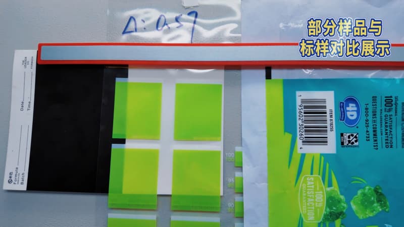 旧墨利用——凹版印刷行业 (21)