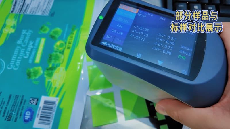 旧墨利用——凹版印刷行业 (22)