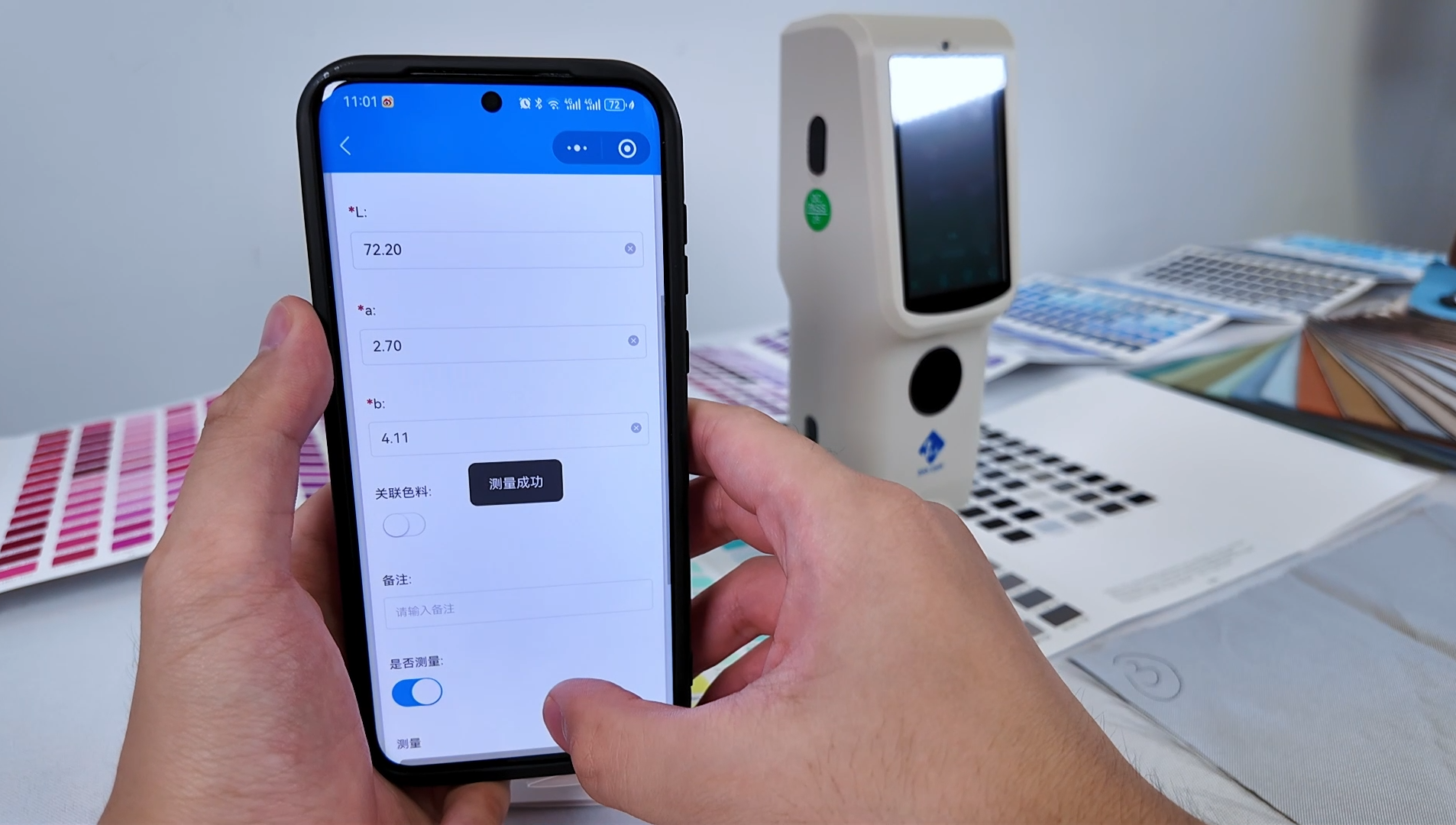 罗纹布对色找色——三恩时CR8分光色差仪 (8)