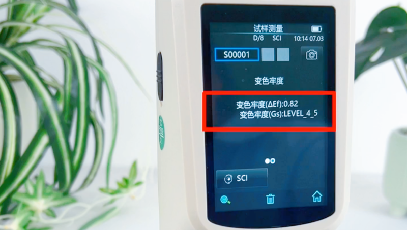 罗纹布对色找色——三恩时CR8分光色差仪 (14)