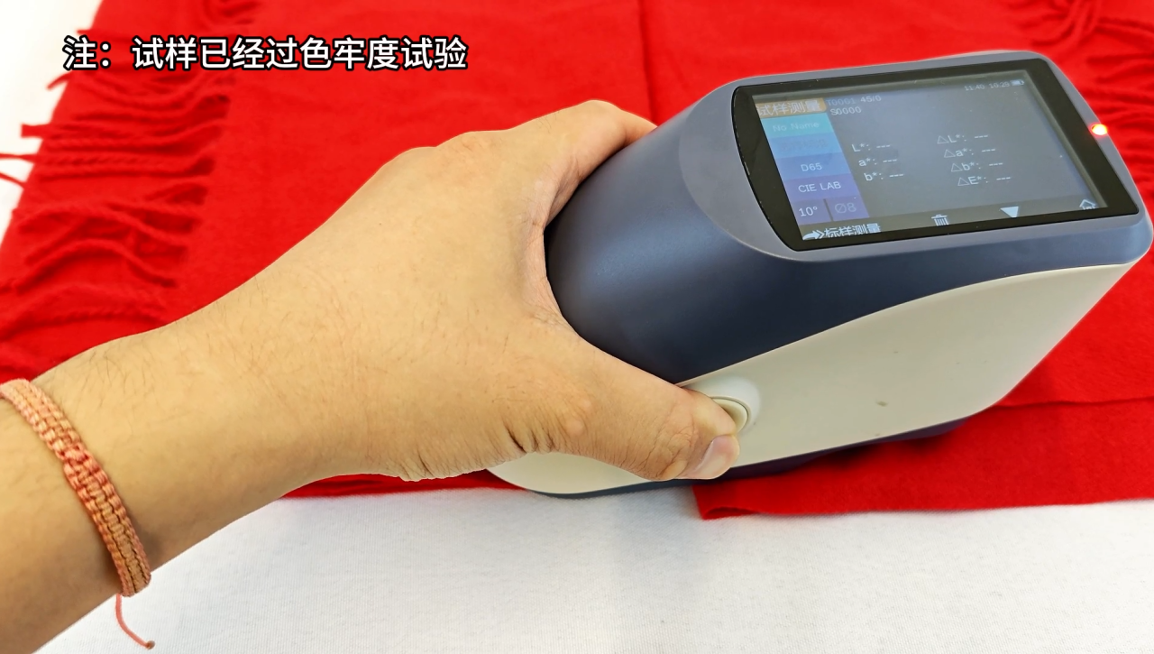 色牢度测量方法——以YS4560测量围巾变色牢度为例4