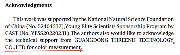 三恩时助力北京科技大学在国际知名期刊《Ceramics International》发表研究成果7