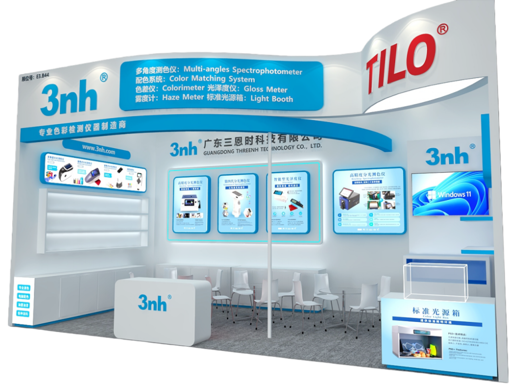 「2025中国国际涂料展 CHINACOAT 」