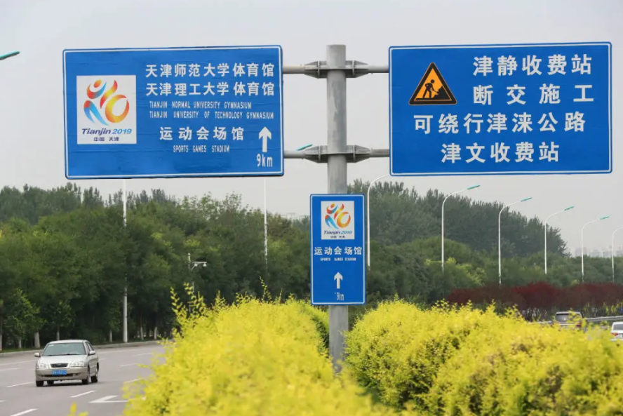 交通路标的颜色品控，选用YS4580分光测色仪