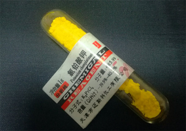 六水合氯化钴、氯铂酸钾含量的测定方法