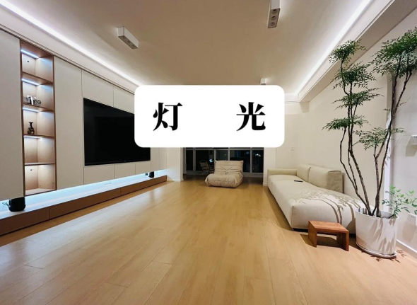 室内照明的颜色标准是多少？