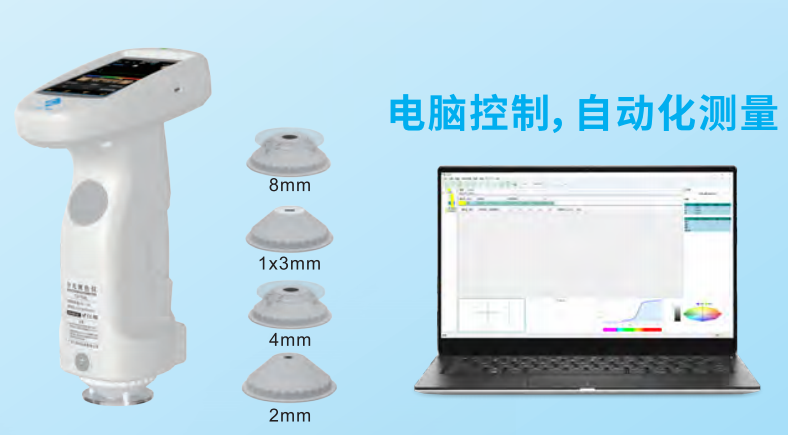 在线非接触式式分光测色仪——助力智能生产