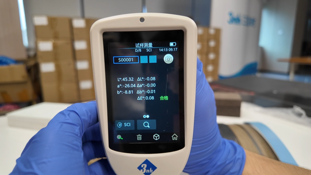 封边条测色教程 ——三恩时TS7700分光测色仪